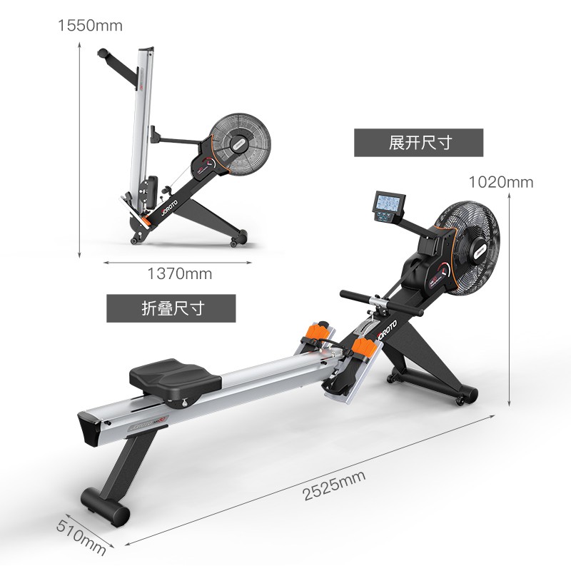 美国XINGKONG品牌 划船机家用风阻磁控室内划船器可折叠运动健身器材MR80 风磁一体划船机