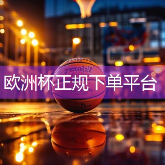 星空集团：家用健身器材活动策划