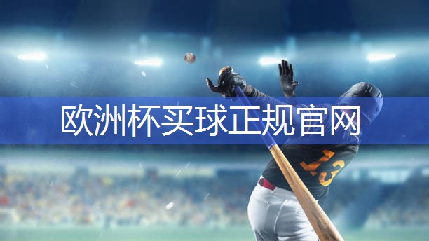 乒乓球台面有横纹
