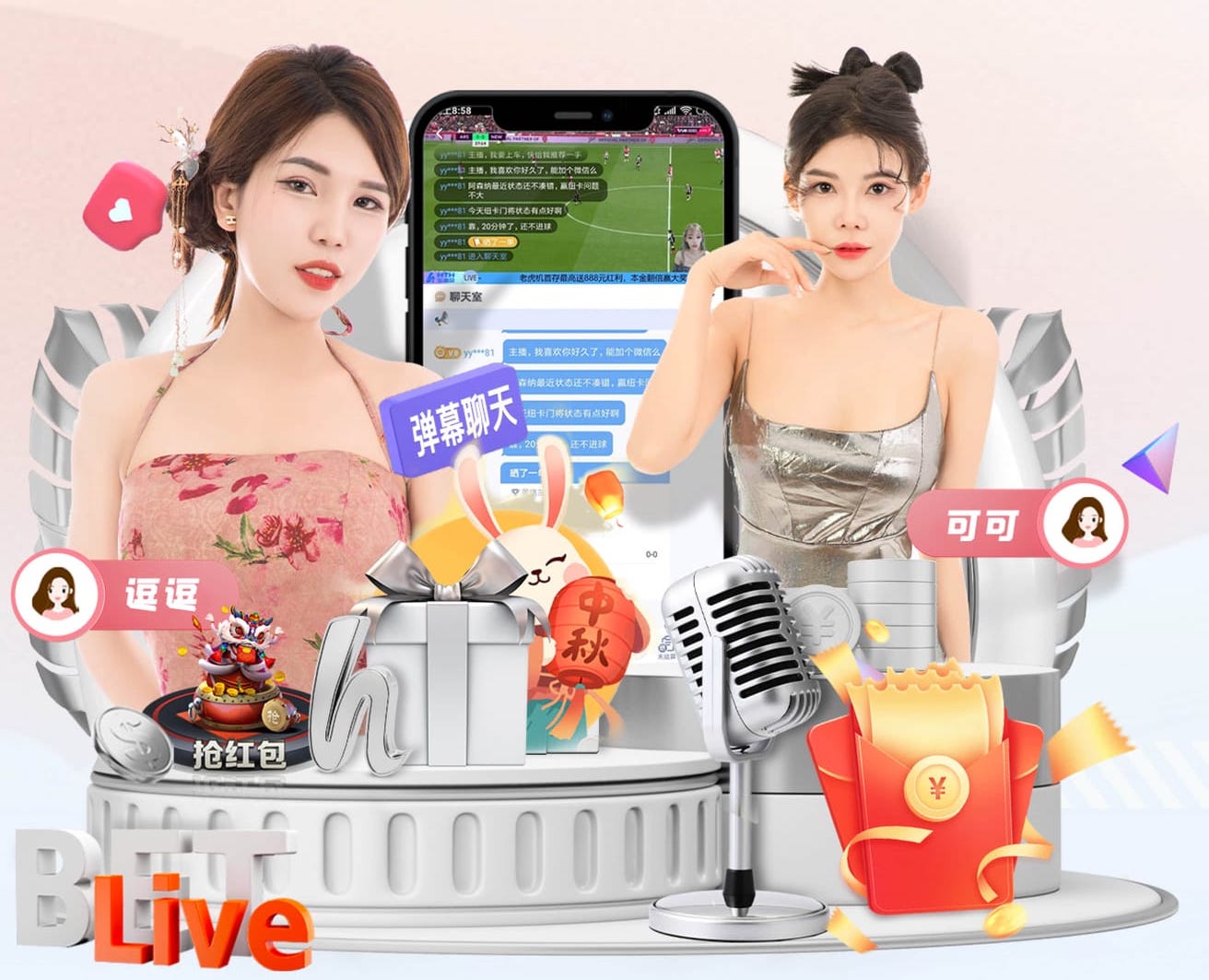 xingkong.comapp 2026 传媒行业合规与数据安全趋势解读：个人信息保护到出海内容审核的关键变化